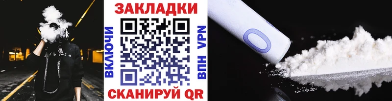 Купить наркотики Володарск COCAIN  Мефедрон  Гашиш  Марихуана 