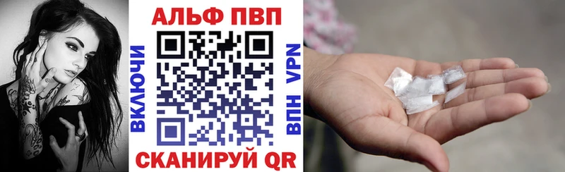Alpha PVP VHQ  Володарск 