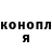 АМФЕТАМИН Розовый Alina Fedorko