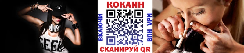 купить наркотик  Володарск  COCAIN Колумбийский 