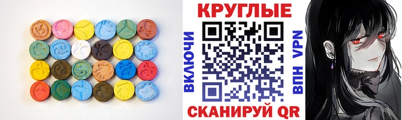 ЭКСТАЗИ XTC  Володарск 