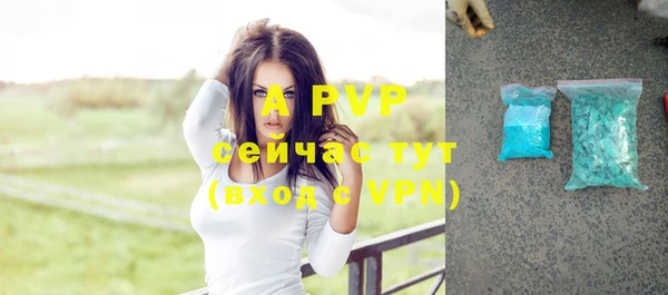 кокаин Богородицк