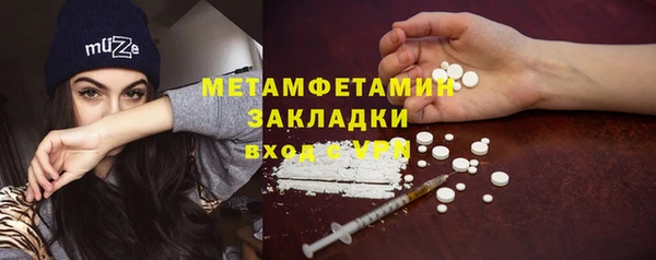 мяу мяу мука Белокуриха