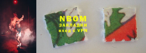 мяу мяу мука Белокуриха