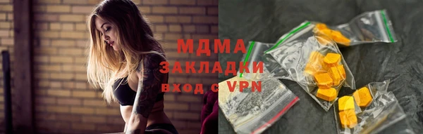 гидра Белоозёрский