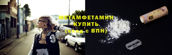 мяу мяу мука Белокуриха