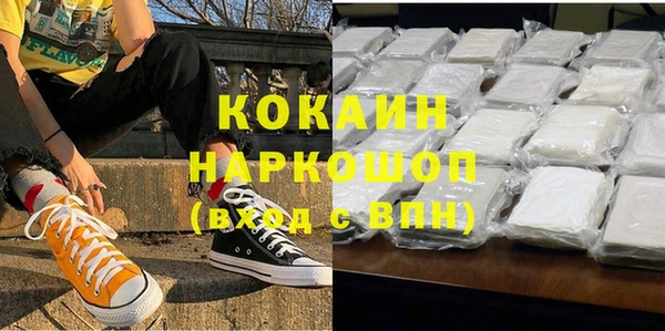 дистиллят марихуана Богородск