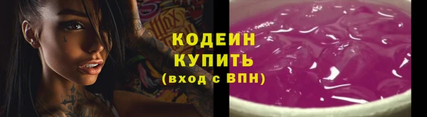 кокаин Богородицк