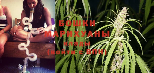 дистиллят марихуана Богородск