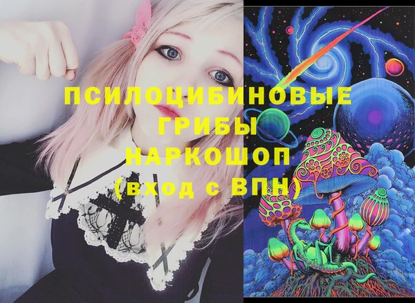 кокаин Богородицк