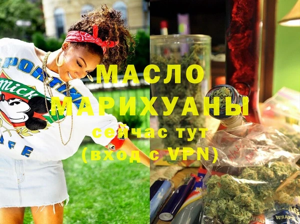 кокаин Богородицк