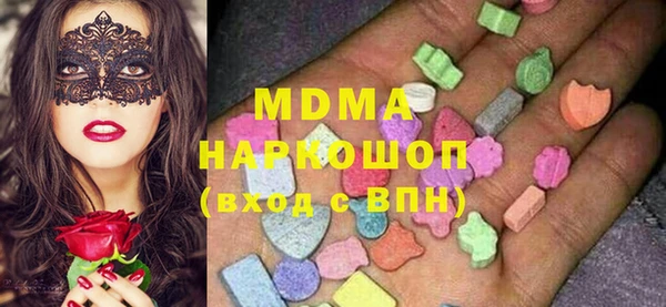 кокаин Богородицк