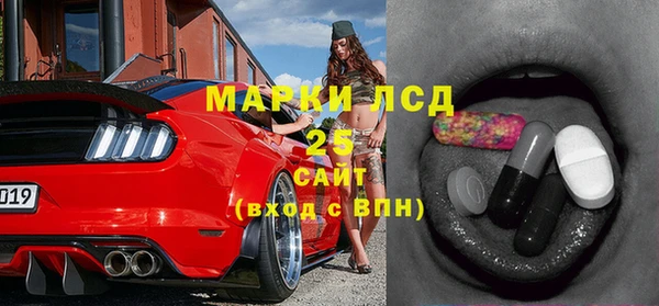 дистиллят марихуана Богородск