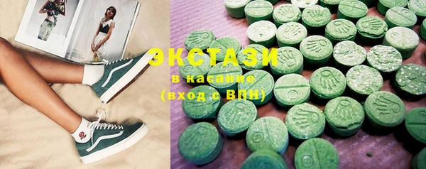 кокаин Богородицк