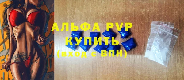 мяу мяу мука Белокуриха