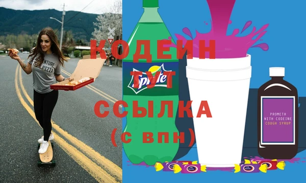 дистиллят марихуана Богородск