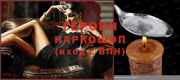 гидра Белоозёрский
