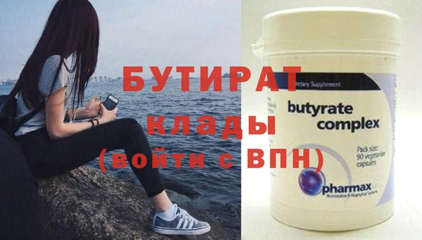 гидра Белоозёрский