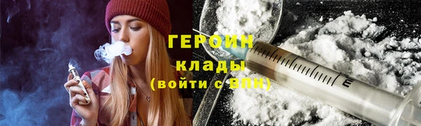 гидра Белоозёрский