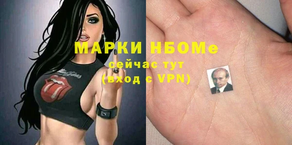 гидра Белоозёрский