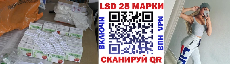 ЛСД экстази кислота  ссылка на мегу маркетплейс  Володарск 