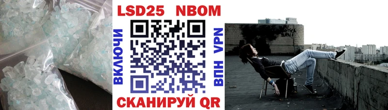 Лсд 25 экстази кислота Володарск