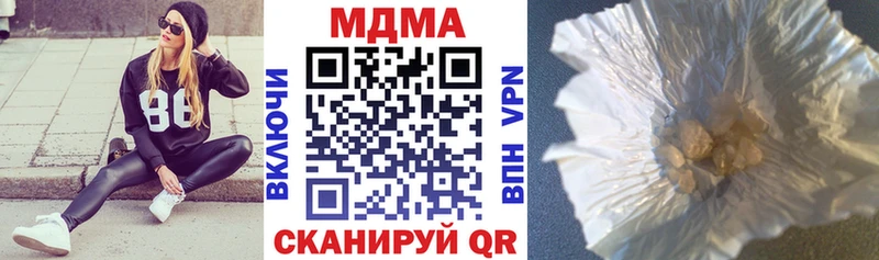 МДМА VHQ  даркнет официальный сайт  Володарск 