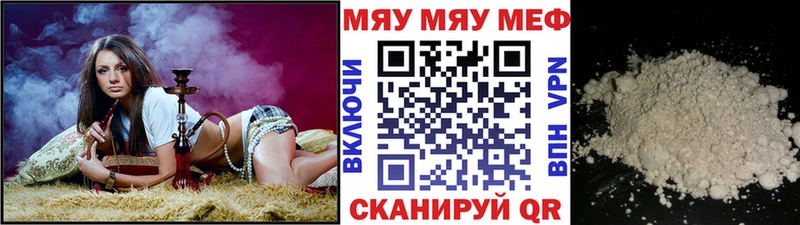 как найти закладки  Володарск  МЕФ кристаллы 