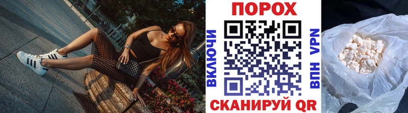 гидра ONION Володарск Первитин мет