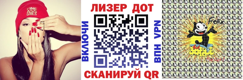 мега ссылка  Володарск  Наркотические марки 1500мкг  наркошоп 