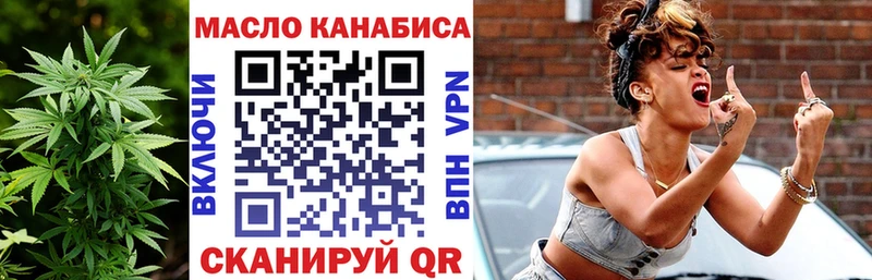 ТГК вейп  мега сайт  Володарск  купить наркотик 